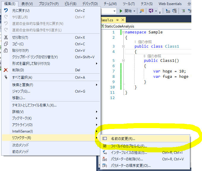 Visualstudio マウスクリックで定義へ移動する設定方法 ぱそまき