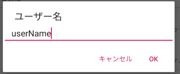 Android Preferencefragmentcompatのedittextpreferenceを改行させないようにする方法 Qiita