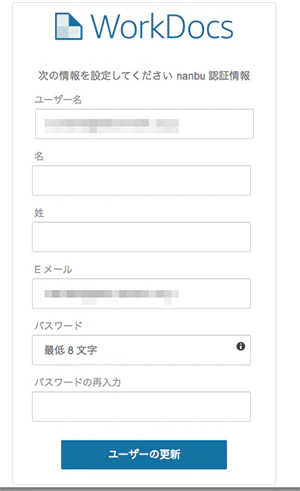 20190126_Admin_09_認証.png