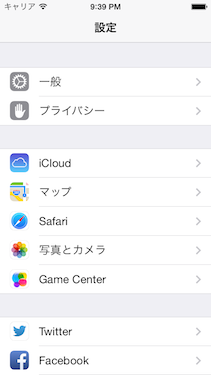 iOSシミュレータのスクリーンショット 2014.06.25 21.39.55.png