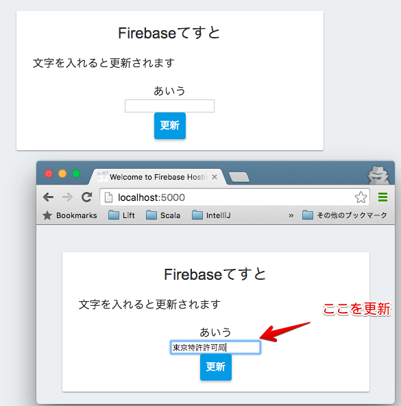Welcome to Firebase Hosting 2016-06-27 16-40-07.png