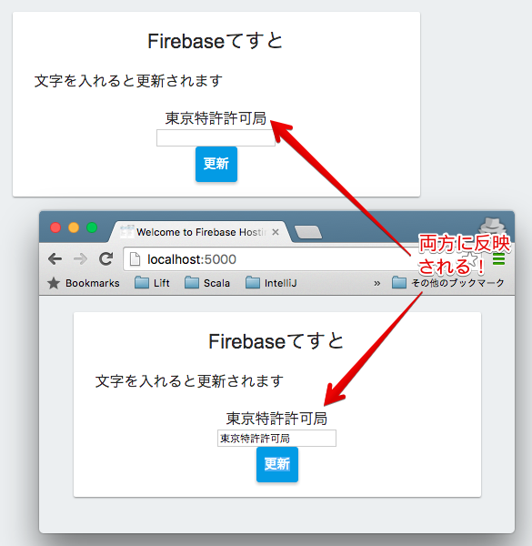 Welcome to Firebase Hosting 2016-06-27 16-41-01.png