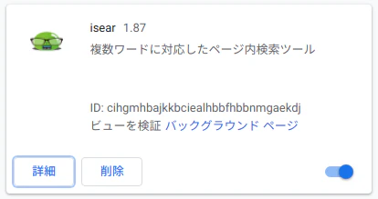 範囲を選択_001.png