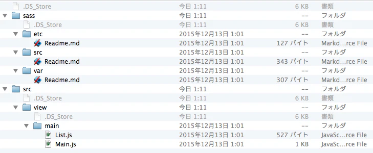スクリーンショット 2015-12-21 1.11.54.png スクリーンショット 2015-12-21 1.11.54.png