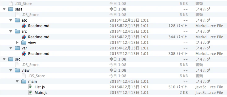 スクリーンショット 2015-12-21 1.10.08.png スクリーンショット 2015-12-21 1.10.08.png