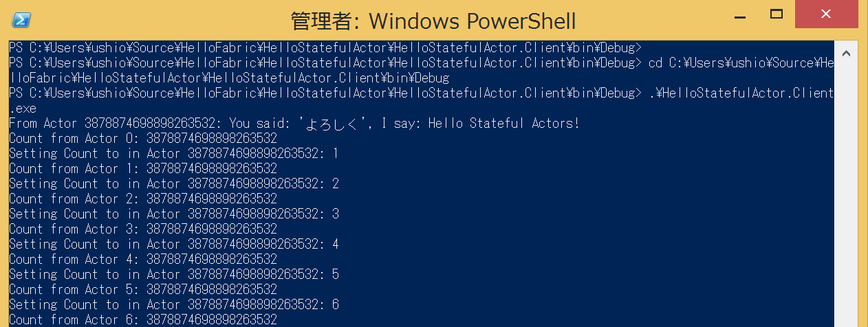 SnapCrab_管理者 Windows PowerShell_2015-5-21_23-15-56_No-00.png
