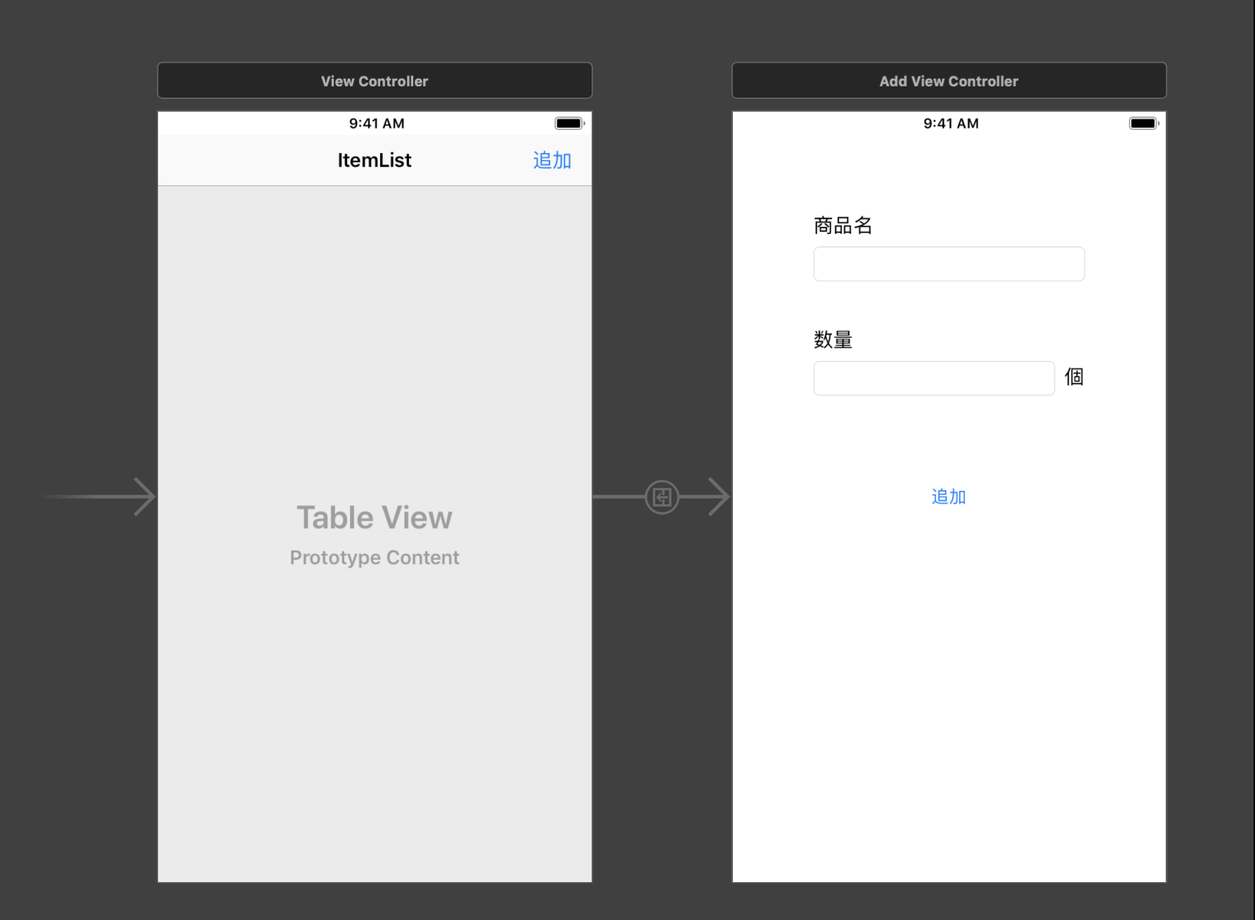スクリーンショット 2019-02-16 20.19.01.png