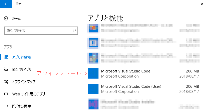 vscode_repeated_installation.png