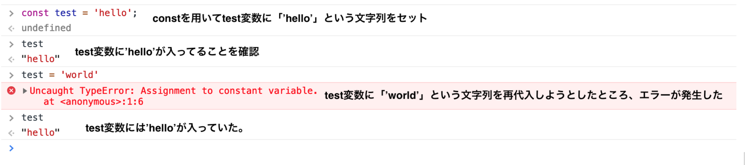スクリーンショット 2019-02-07 23.10.32.png