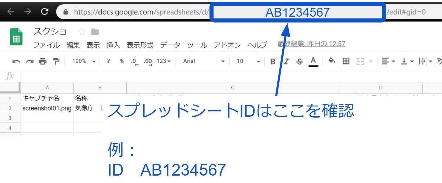 我が家の防災サイネージを40分で作る方法 ライブカメラやサイトキャプチャをgoogleサイトに表示する Qiita 我が家の防災サイネージを40分で作る方法 ライブカメラやサイトキャプチャをgoogleサイトに表示する Qiita