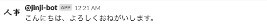 スクリーンショット 2019-01-30 0.07.39.png