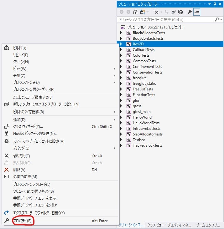 コメント 2019-03-09 152016.jpg