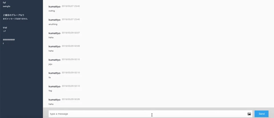 swingmessage.gif