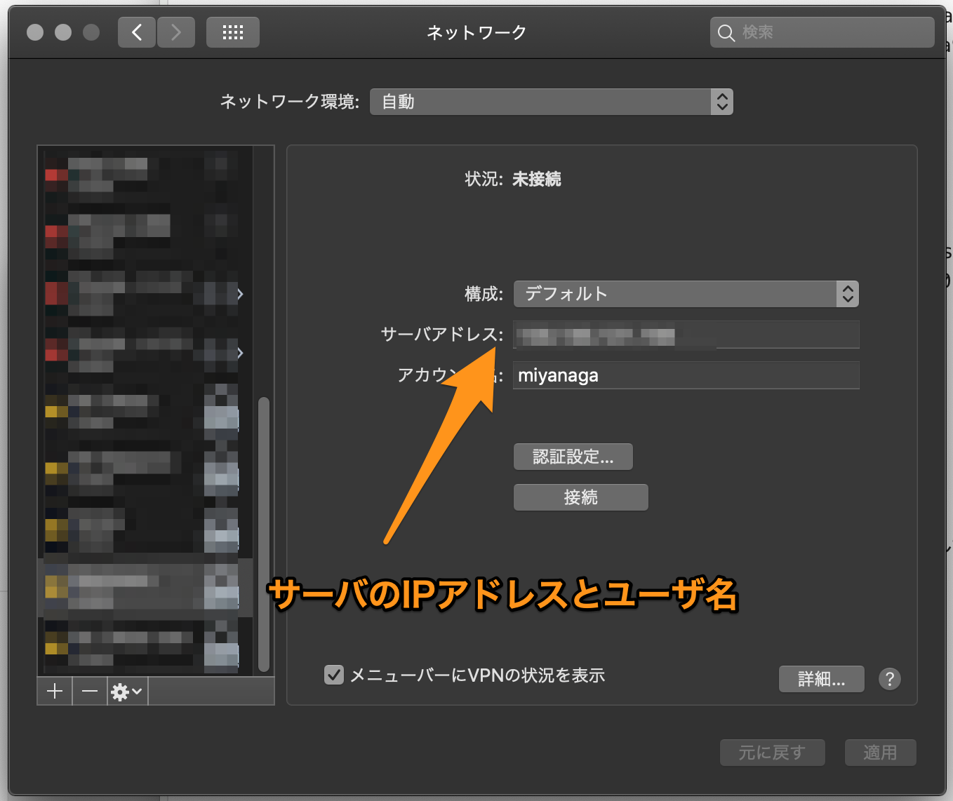 ネットワーク_と_「最速3分でスタート_ConoHaで高速VPNサーバー構築_月額630円」を編集_-_Qiita_と_コンテナの自動起動_—_Docker-docs-ja_1_12_RC2_ドキュメント.png