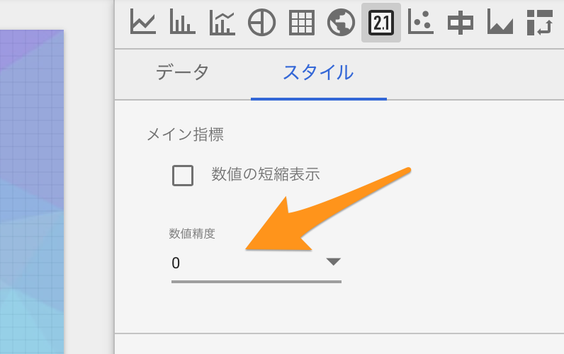 無題のレポート.png