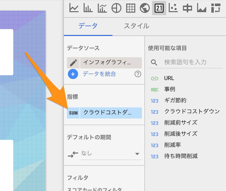 無題のレポート.png