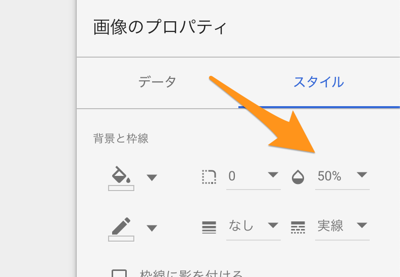 無題のレポート.png