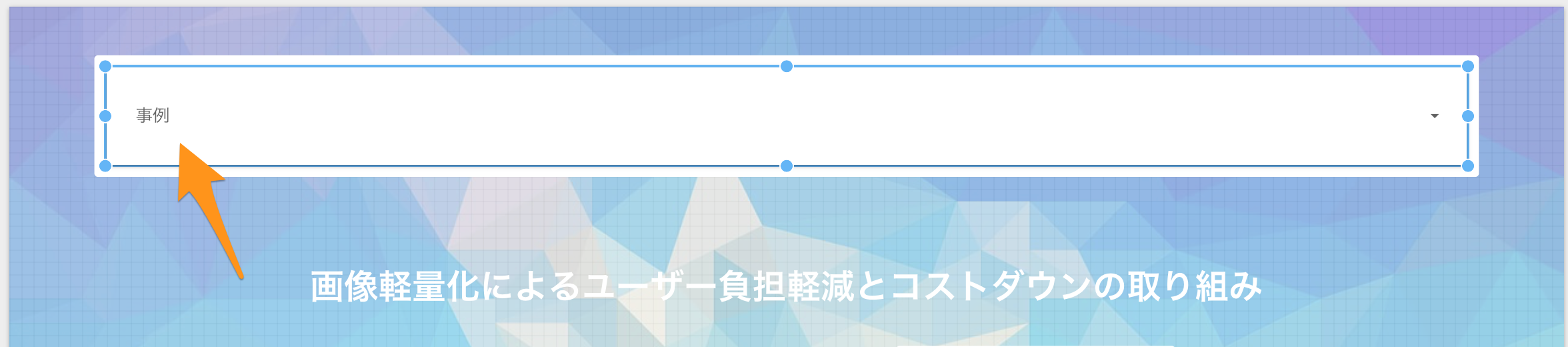 無題のレポート.png