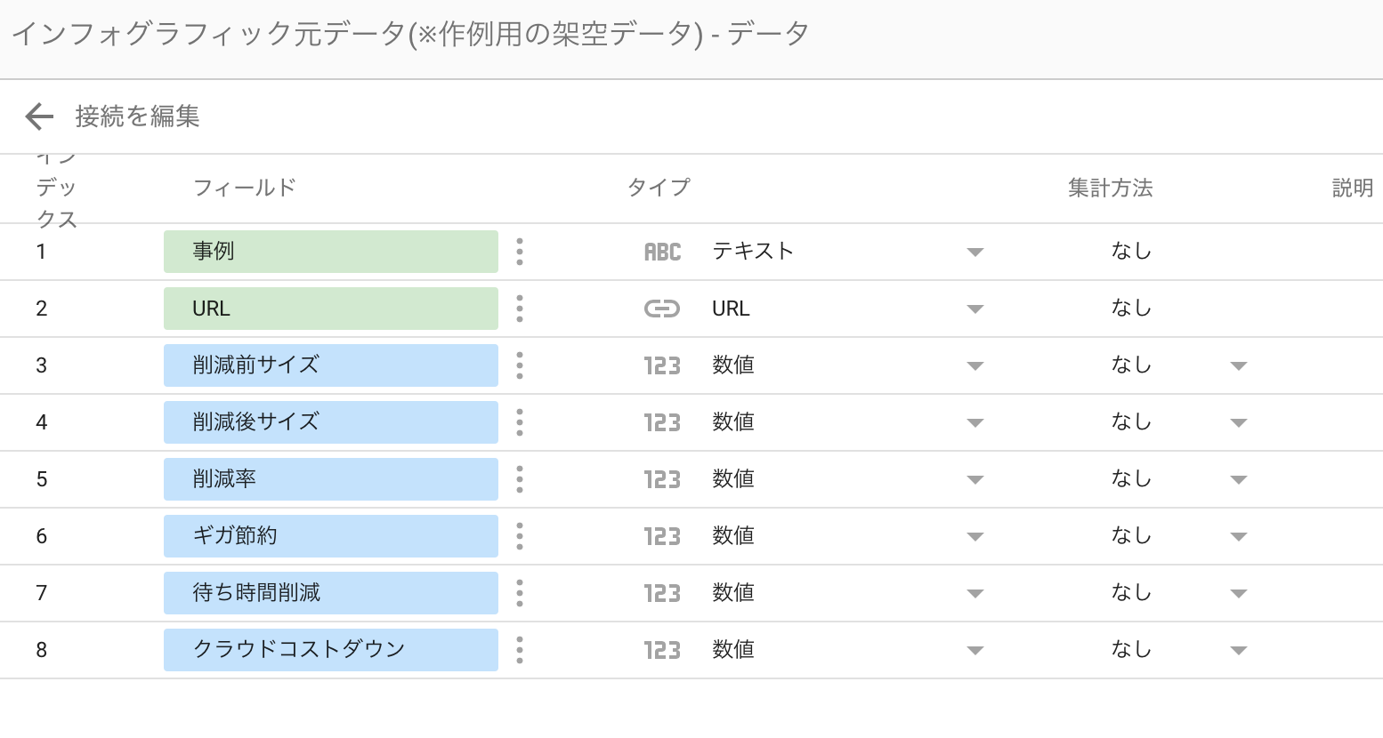 無題のレポート.png