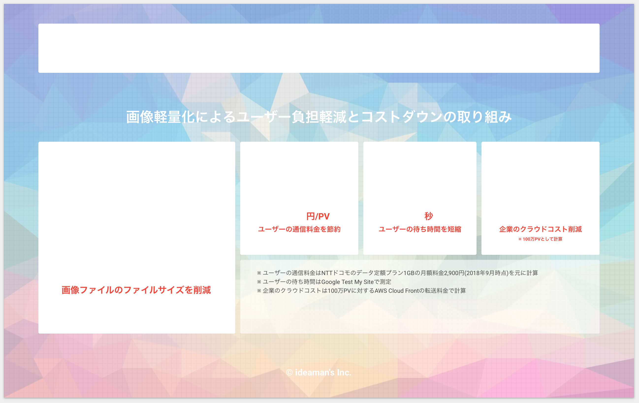 無題のレポート.png