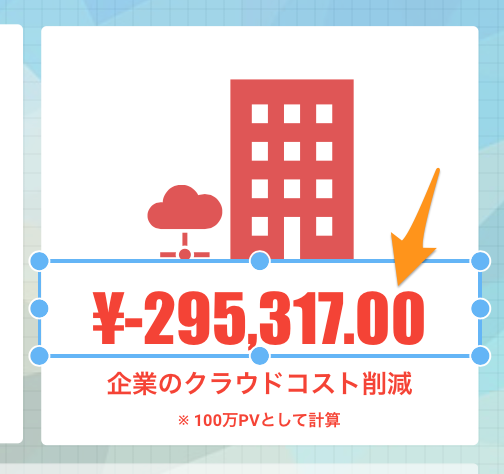 無題のレポート.png