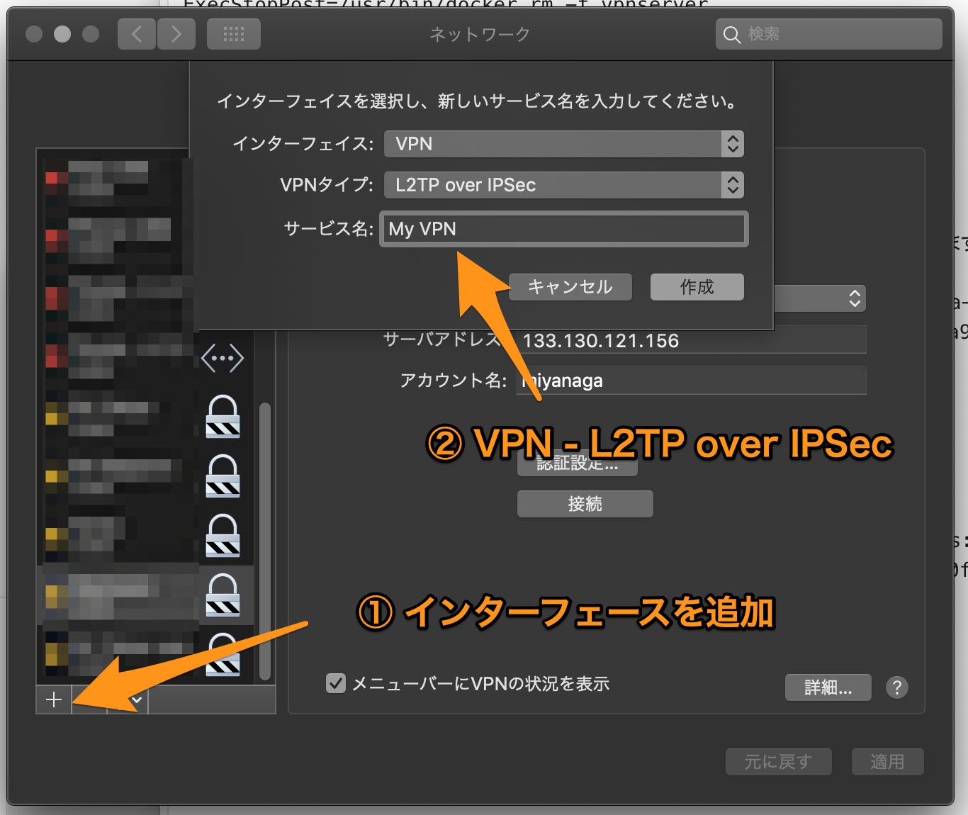 ネットワーク_と_「最速3分でスタート_ConoHaで高速VPNサーバー構築_月額630円」を編集_-_Qiita_と_コンテナの自動起動_—_Docker-docs-ja_1_12_RC2_ドキュメント.png