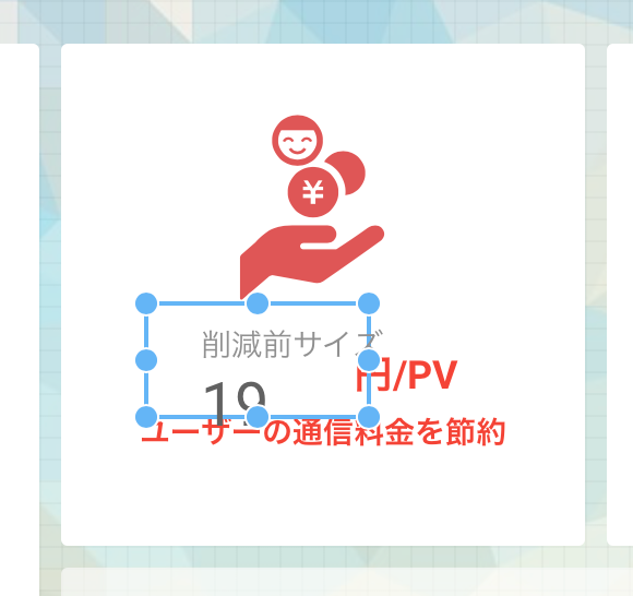 無題のレポート.png