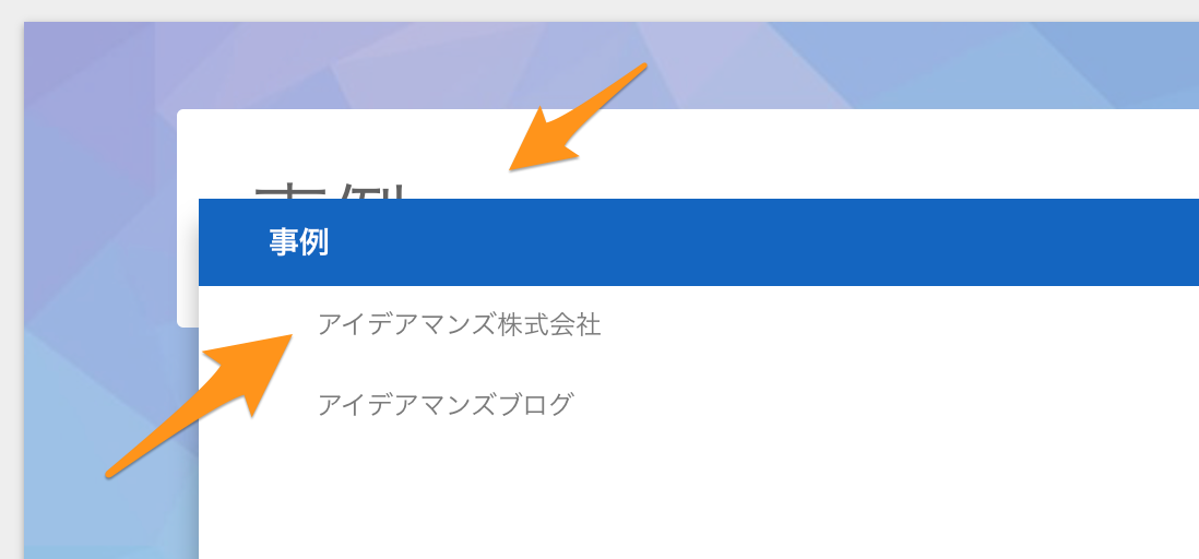 無題のレポート.png