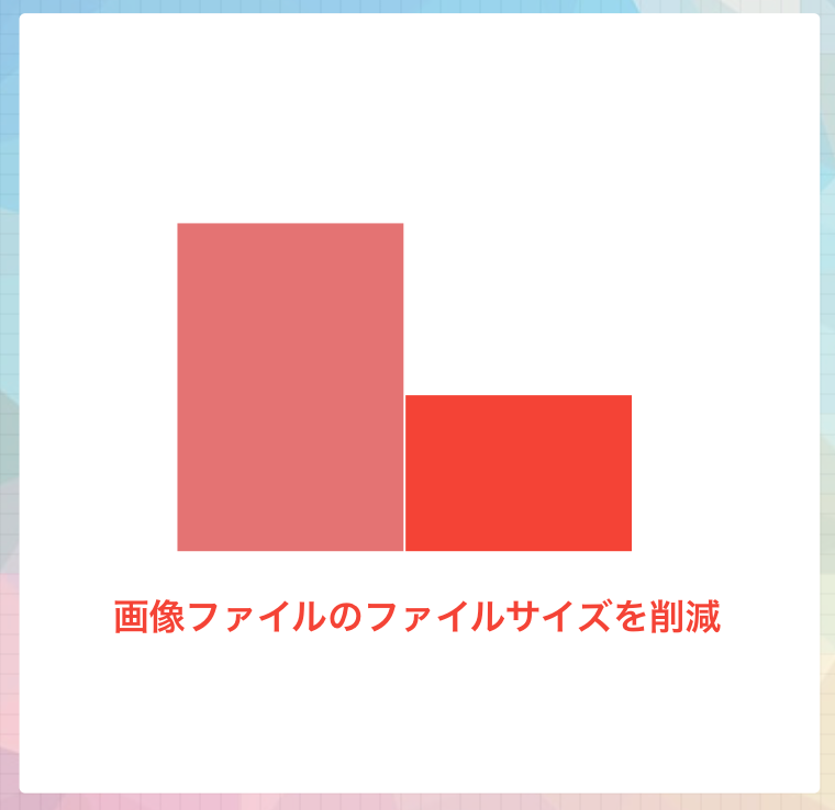 無題のレポート.png