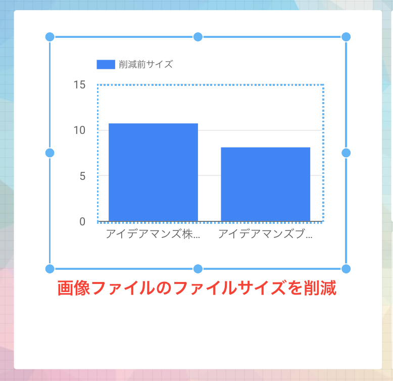 無題のレポート.png