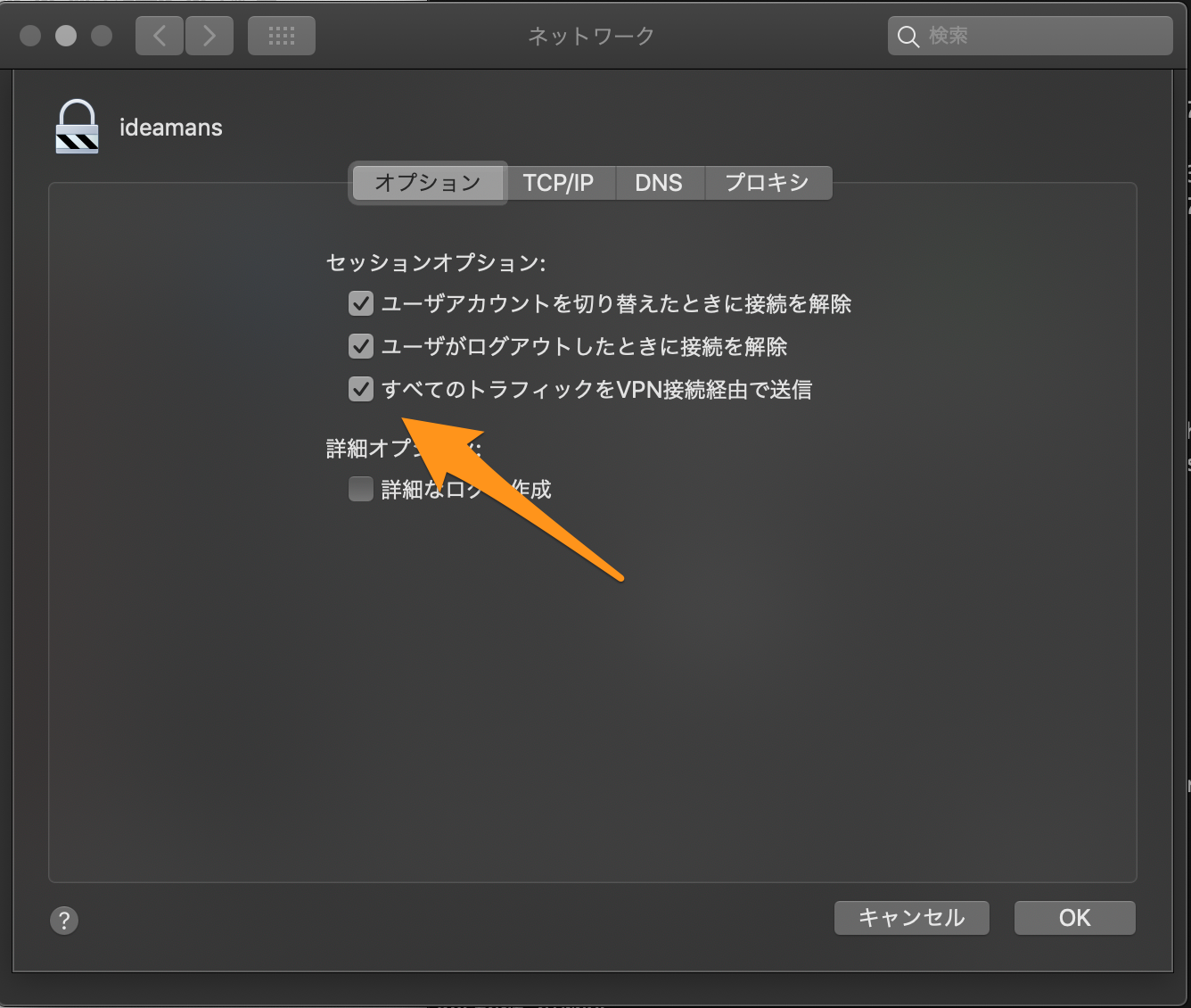 ネットワーク_と___httpd_v3_lightfile-command_—_root_133-130-121-156____—_ssh_vpn01_—_114×92_と_vpn01___ConoHaコントロールパネル.png