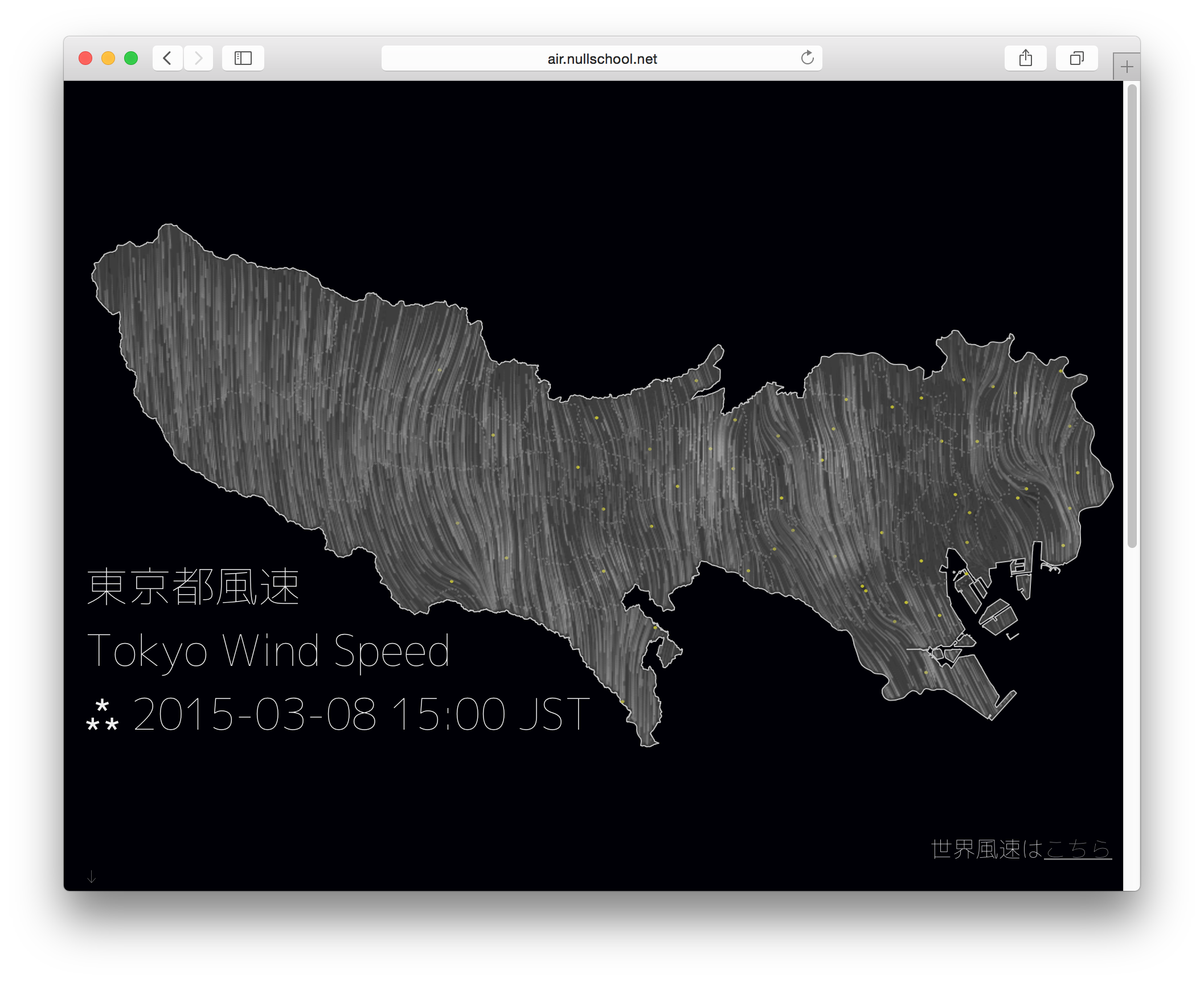 スクリーンショット 2015-03-08 15.57.24.png