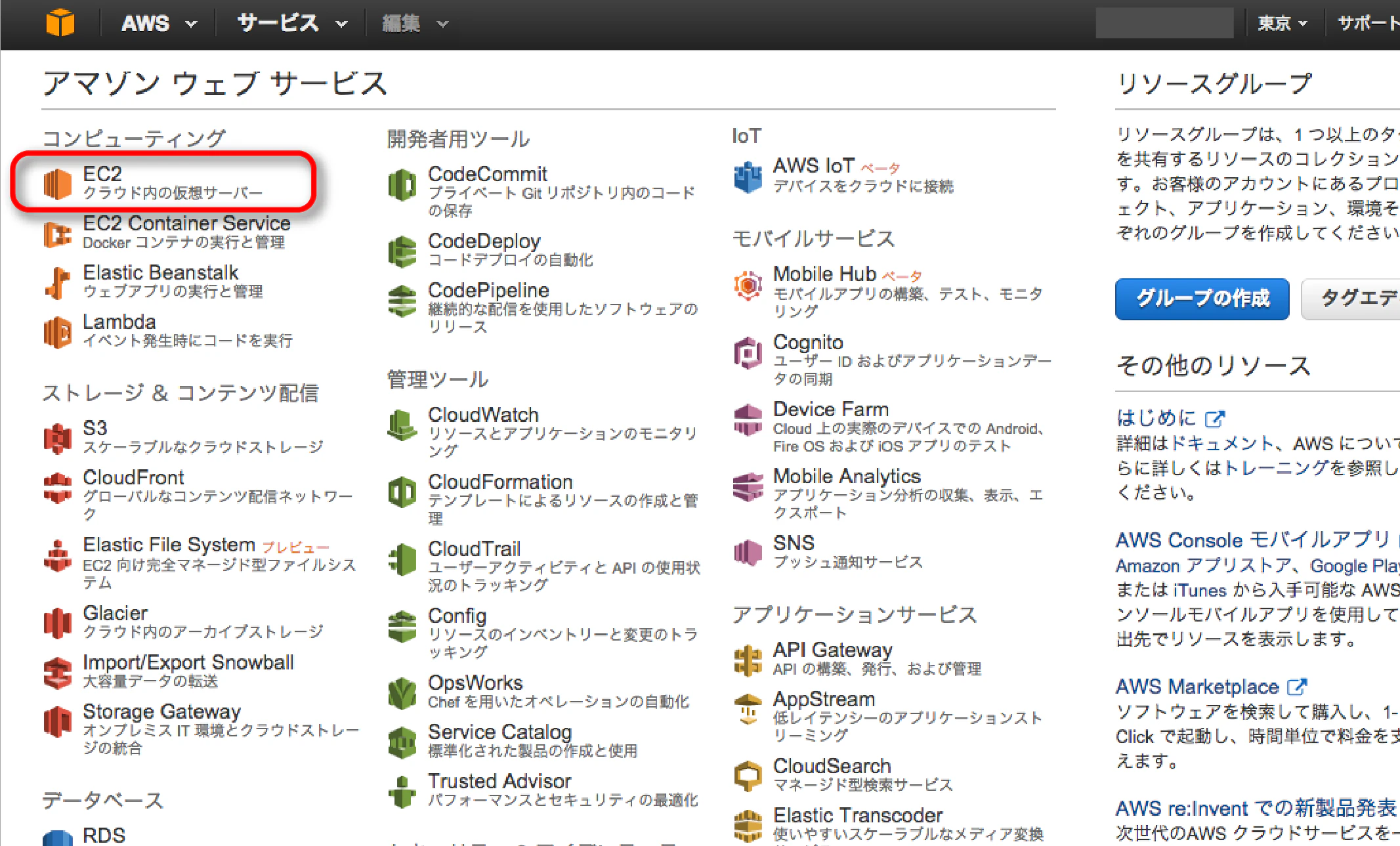 ec2node_000-02.png