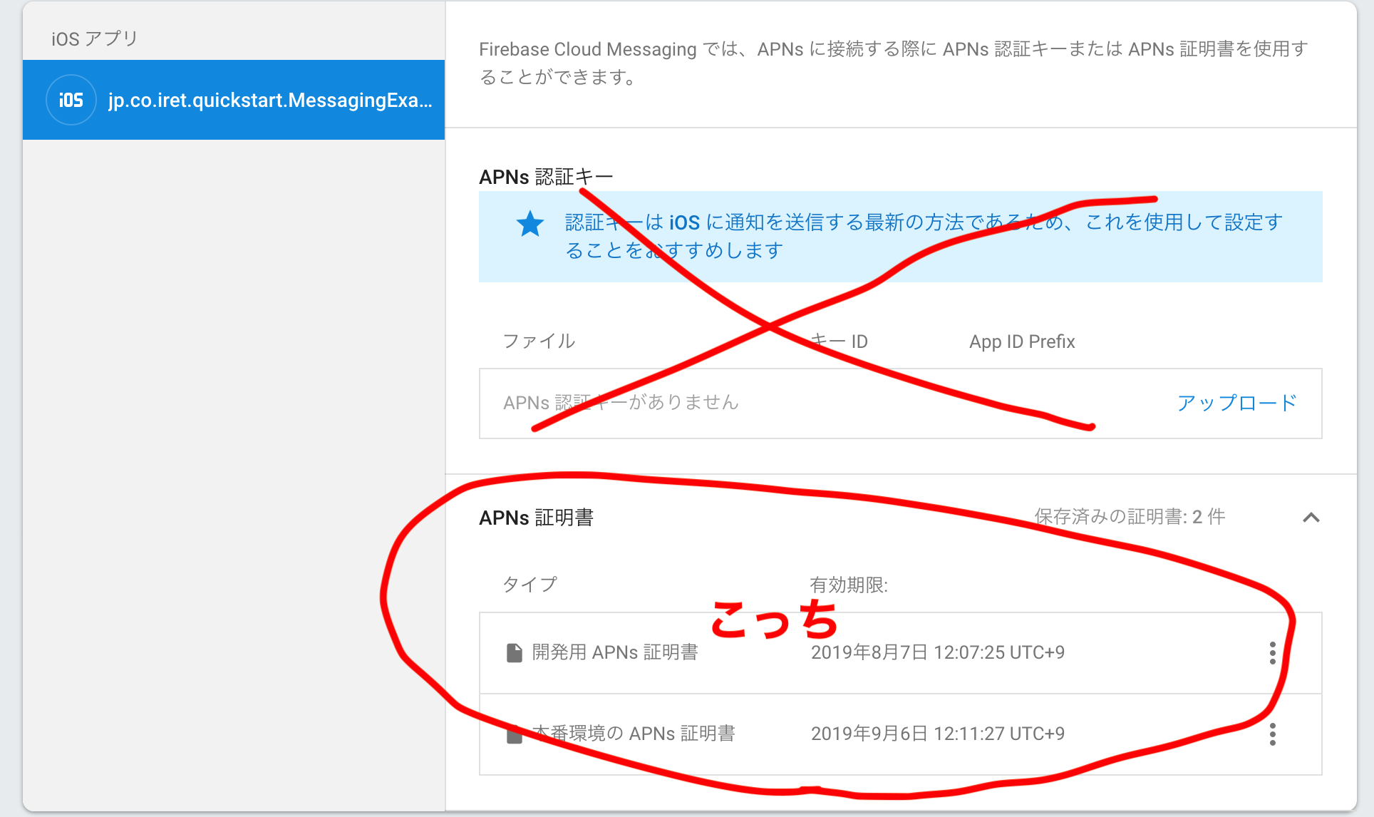 スクリーンショット 2018-08-07 12.29.58.png