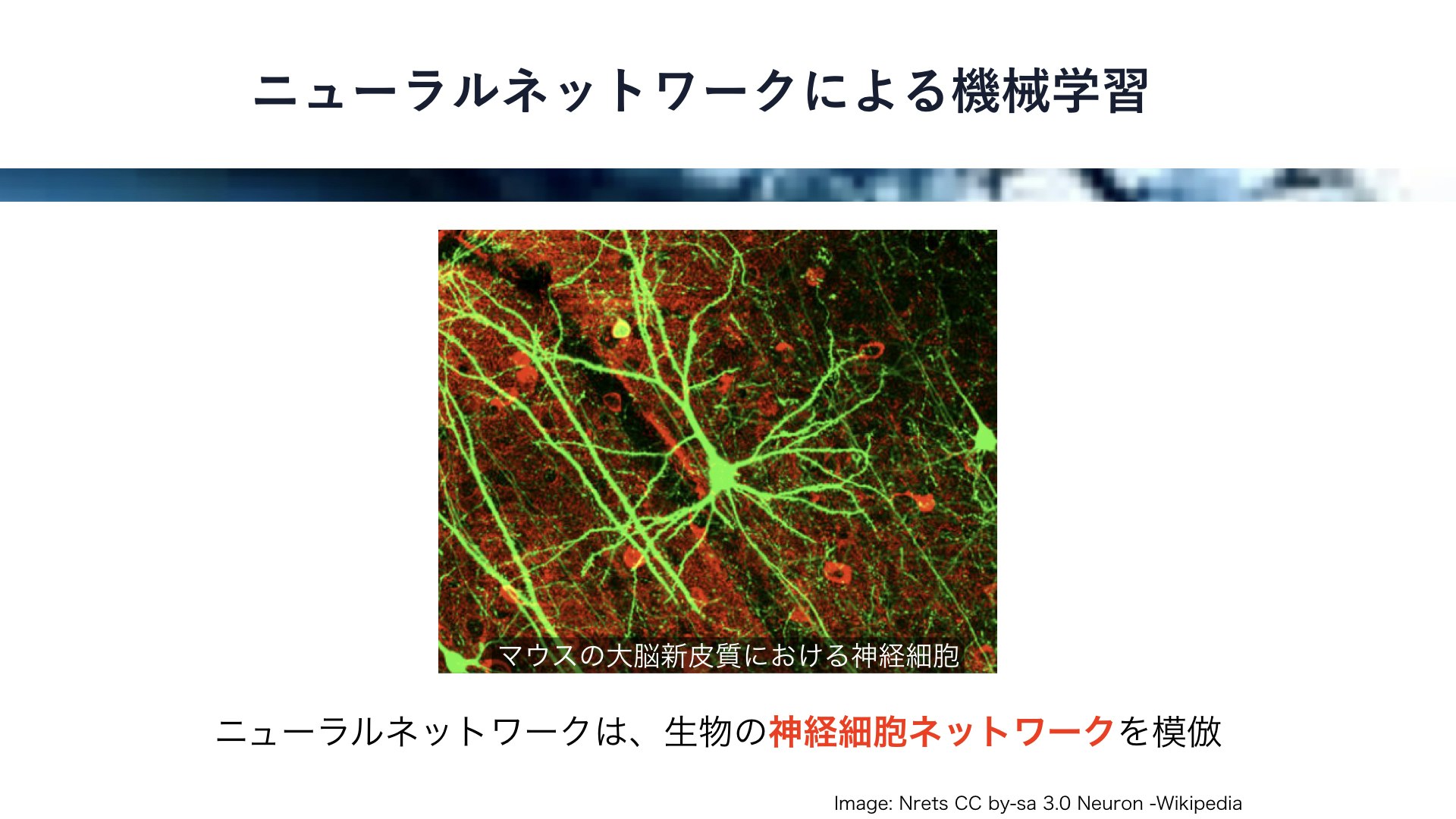 Iosと人工知能 Ai Gpu並列演算の仕組みと機械学習 というタイトルで Iosdc17に登壇しました Qiita Iosと人工知能 Ai Gpu並列演算の仕組みと機械学習 というタイトルで Iosdc17に登壇しました Qiita