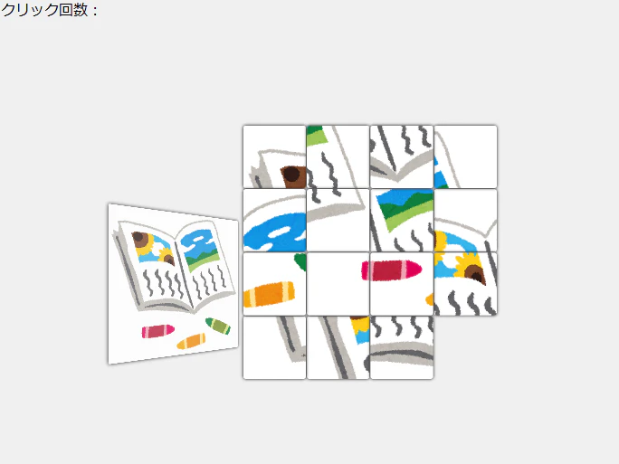sample02.png