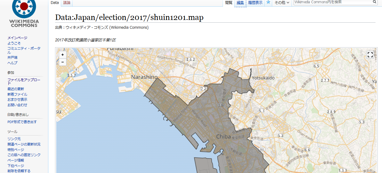 Data Japan election 2017 shuin1201.map   Wikimedia Commons.png
