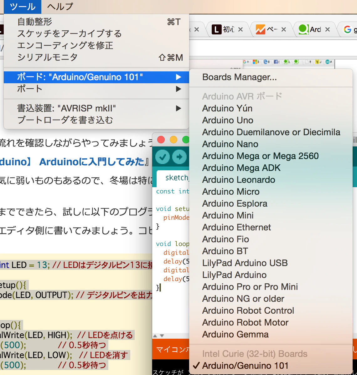 スクリーンショット 2016-03-25 7.35.03.png スクリーンショット 2016-03-25 7.35.03.png