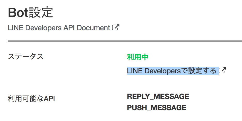 スクリーンショット 2017-02-05 10.23.57.png スクリーンショット 2017-02-05 10.23.57.png