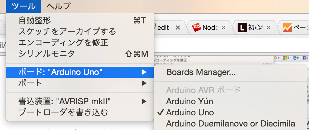 スクリーンショット 2016-03-25 7.26.01.png スクリーンショット 2016-03-25 7.26.01.png