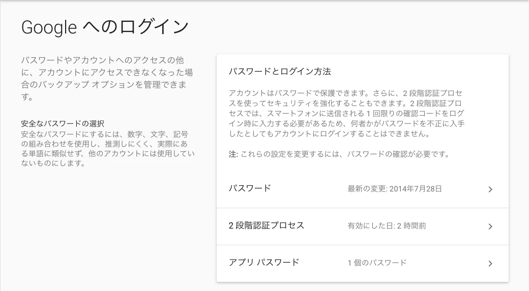 スクリーンショット 2016-09-26 22.26.27.png