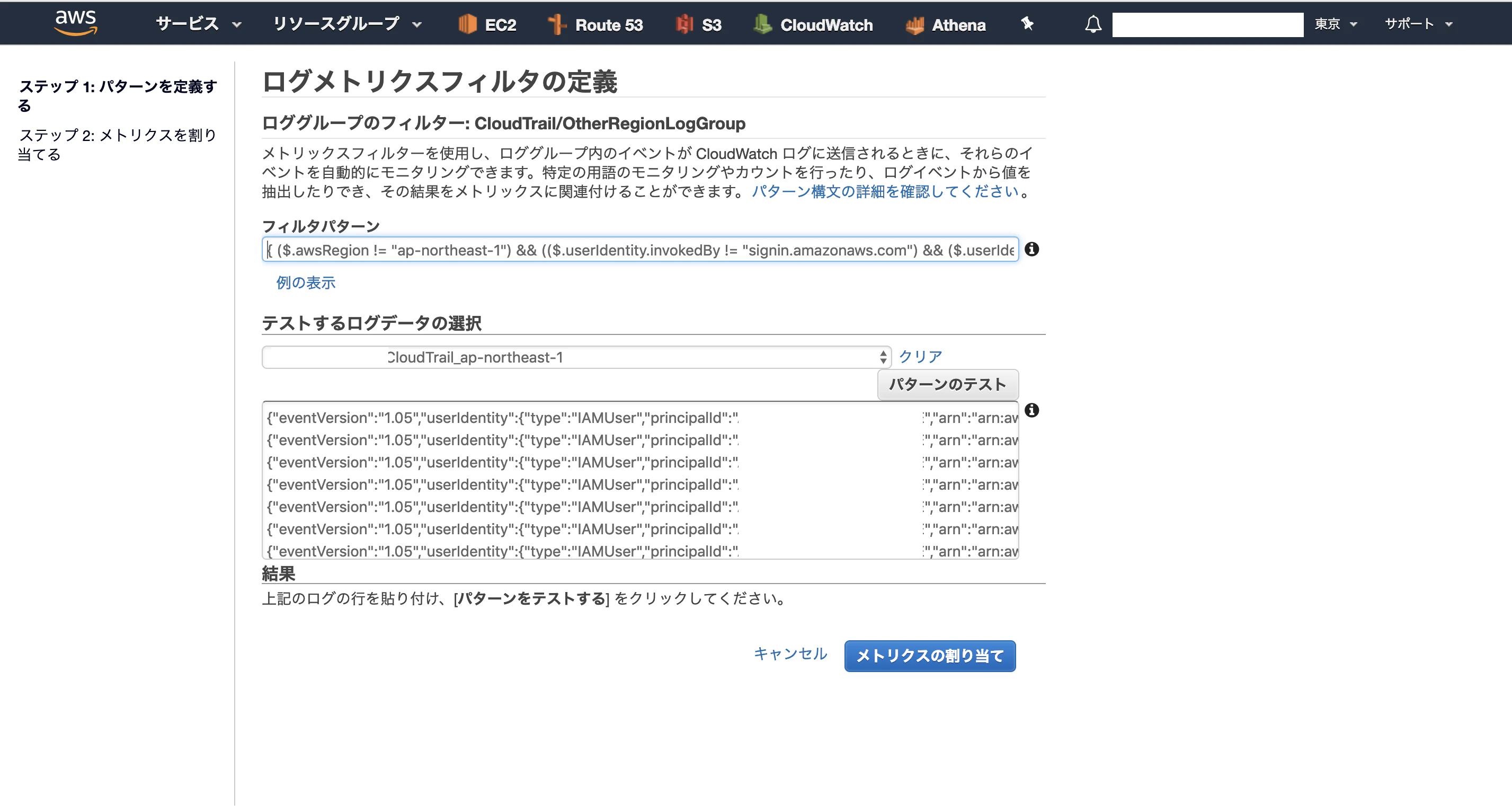4.フィルタ定義.png