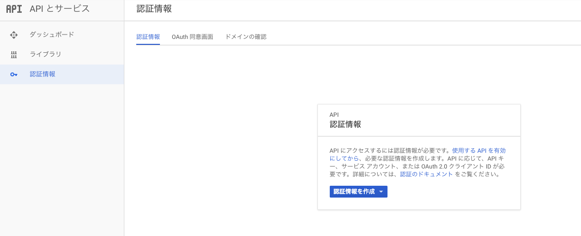 スクリーンショット 2019-03-20 21.15.06.png