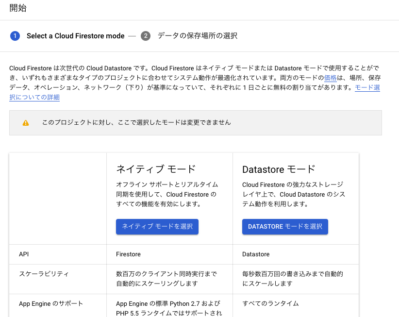 スクリーンショット 2019-03-26 14.13.16.png