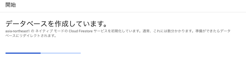 スクリーンショット 2019-03-26 14.17.52.png