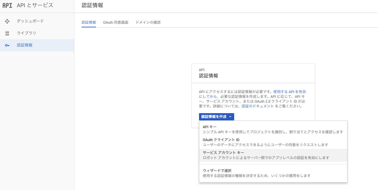 スクリーンショット 2019-03-20 21.15.16.png