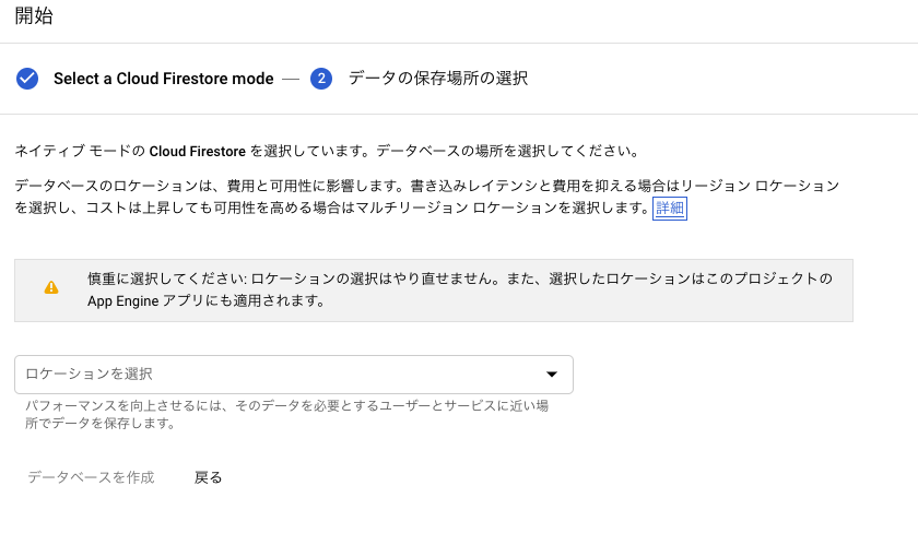 スクリーンショット 2019-03-26 14.15.48.png