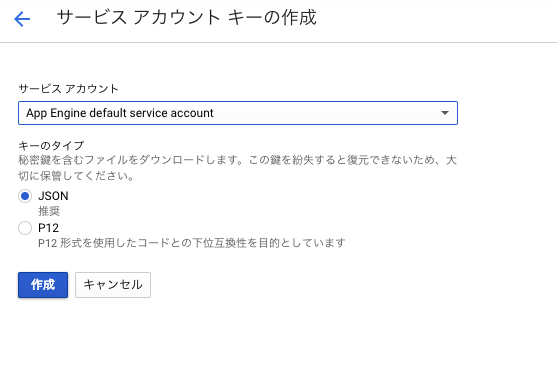 スクリーンショット 2019-03-20 21.15.33.png