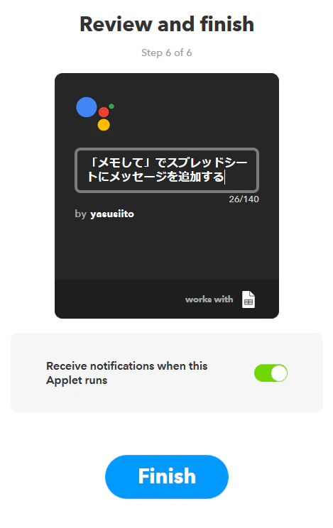 memofinish.PNG