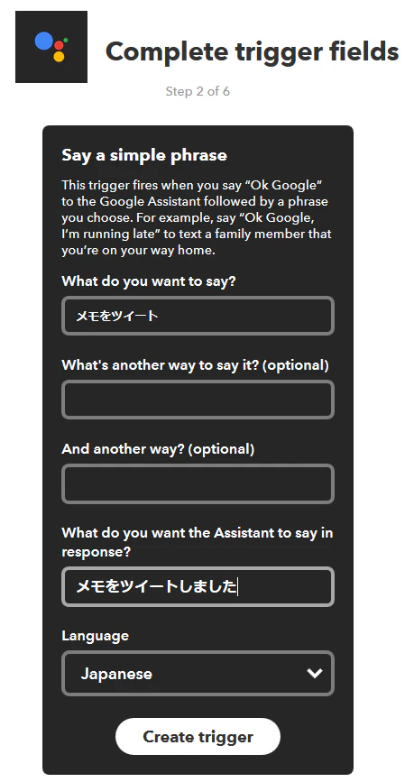 tweetthis.PNG